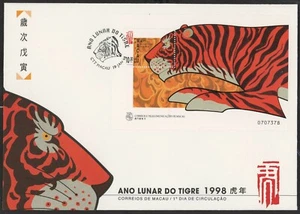 Macao #908 Tiger New Year FDC Souvenir Sheet 10p Postage Stamp 1998 Cats Topical - Picture 1 of 1
