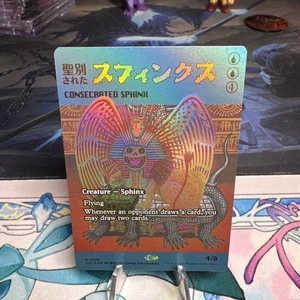 Consecrated Sphinx (2028) (Rainbow Foil) Secret Lair Drop Foil - Picture 1 of 6