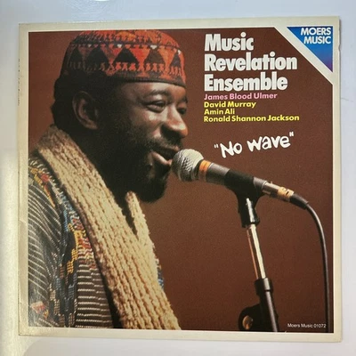 No Wave Record Vinyl Music Revelation Ensemble Moers Music 01072 German Press - Image 1 of 4