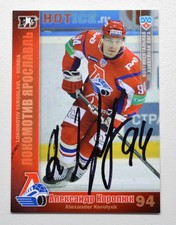2010-11 KHL Lokomotiv Yaroslavl #LOK21 Alexander Korolyuk Autograph (ver.1)