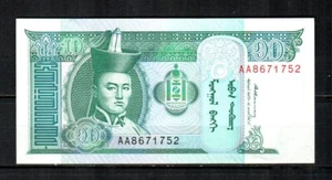 MONGOLIA Pferde 10 Tugrik Banknote ( UNC ) #1 - Bild 1 von 2