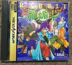 Rabbit Sega Saturn Battle Game Video Gamedisk Retro Soft ELECTRONIC ARTS SS - Picture 1 of 6