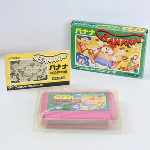 BANANA Famicom Nintendo 2541 fc - Picture 1 of 10