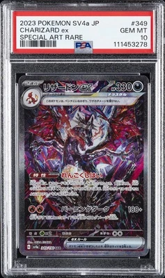 2023 POKEMON JPN SV4A-SHINY TREASURE EX SPECIAL ART RARE CHARIZARD EX PSA 10 - Image 1 of 2