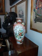 Lovely Antique Japanese Imari Type Porcelain Vase 
