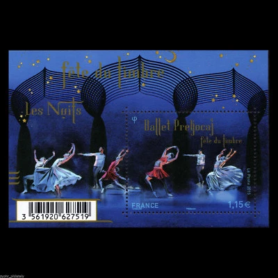 France - "MUSIC ~ DANCE ~ BALLET" MNH Mini Sheet MS 2015 - Image 1 of 4