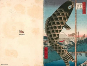 SS Kitano Cruise Menu Utagawa Ando Hiroshige Suido Bridge Surugadai NYK 1929 - Picture 1 of 10