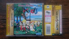 Virtua fighter kids sega saturn jap