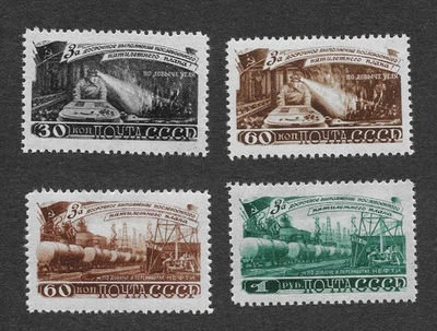MMK Philately: Russia Scott #'s 1280-1283 MH Coal Mining & Oil Production - Image 1 of 4