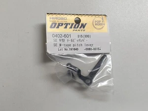 Hirobo 0402-601 Shuttle Challenge G RG - Picture 1 of 1