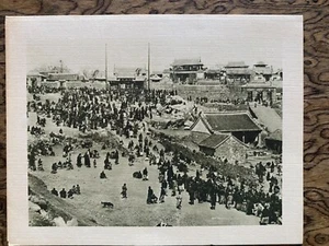 Peng Lai Temple Area Tengchow China 1973 Note Stationery - Picture 1 of 3