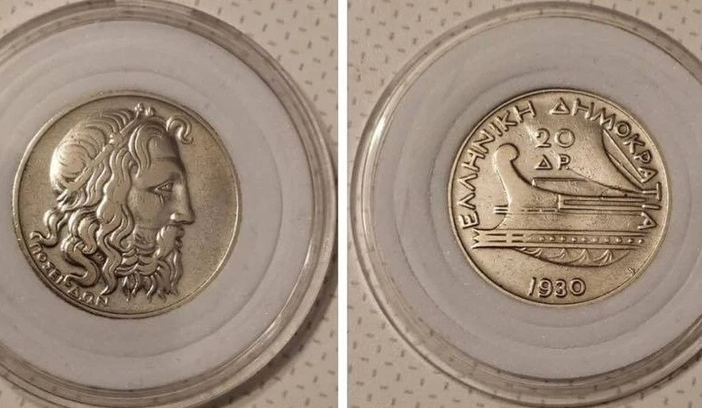 POSEIDÓN Grecia 20 dracmas, 1930 Foto 1 de 1