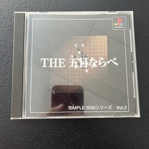 The Gomoku SIMPLE1500 Series Vol 3 PlayStation Japan Ver. - Picture 1 of 1