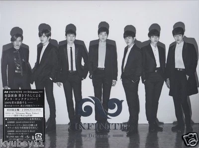New INFINITE Dilemma First LImited Edition CD DVD Booklet Japan F/S UICV-9084 - Image 1 of 3