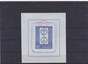 Romania 1958  STAMPS DAY MS, MNH, white paper bull head - Picture 1 of 1