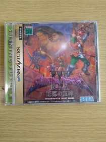 Shining Force III Scenario 1 Sega Saturn RPG Strategy Game