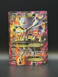 M Mewtwo EX (160 Full Art) 160/162 Breakthrough Holo DMG HP (Rough Condition) - Picture 1 of 11