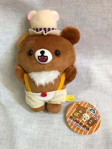 Rilakkuma Spooky Costume Plush Toy Bear USA Seller New With Tags 7" - Picture 1 of 7