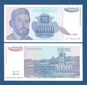 YUGOSLAVIA -- 50000 DINARA ( 1993 ) -- UNC -- AC -- PICK 130 . - Picture 1 of 1