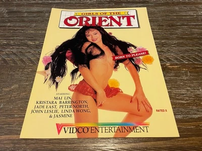 东方女孩 8.5 英寸 x 11 英寸成人电影广告光滑迈林 — 第 1/2 张图片