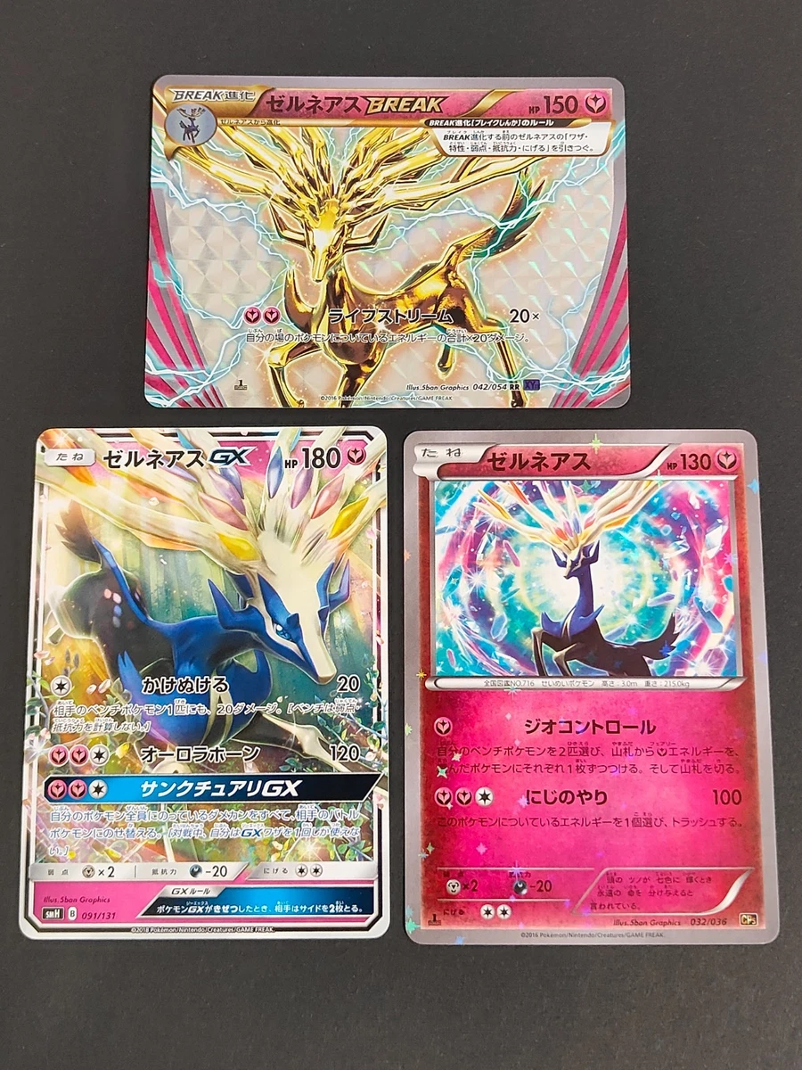 Pokémon TCG XY Japanese Collectible Card Game Sets for sale | eBay