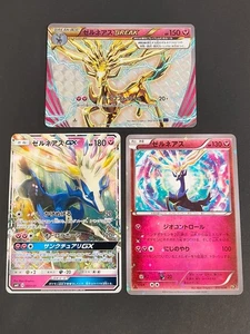 Xerneas Break RR 042/054 XY11 Japanese Pokemon Card 091/131 GX 032/036 CP5 eb134 - Picture 1 of 10
