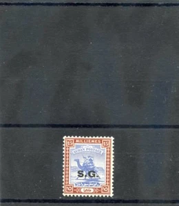 SUDAN Sc O16(SG O38)*F-VF LH 1937 15m BRIGHT BLUE/CHESTNUT, OFFICIAL, CHALKY $32 - Picture 1 of 1