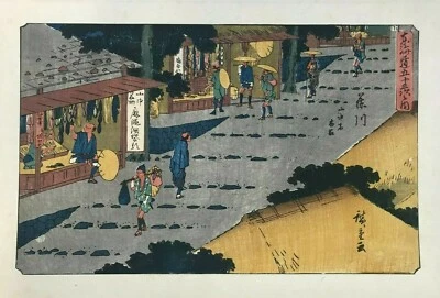 ANDO HIROSHIGE (1797-1858) IMPRESIÓN EN MADERA JAPONESA ANTIGUA GYOSHO TOKAIDO Foto 1 de 4