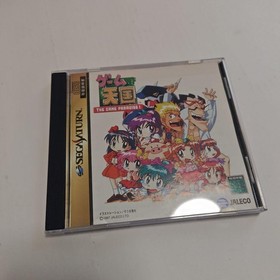 Sega Saturn Software Game Tengoku Gokuraku Pack JP Shoot Em Up Jaleco Complete