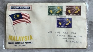 MALAYSIA 1963 Inauguration of Federation 3v Stamps FDC (Singapore Cachet Lot E) - Picture 1 of 2