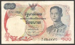 Thailand 100 Baht King Rama IX P-79a 1968 VF No Hole & Tear - Picture 1 of 2