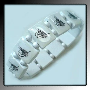 Islamische Bismillah Holz Armband Schmuck Osmanisch Armreif Armschmuck Weiß - Bild 1 von 2