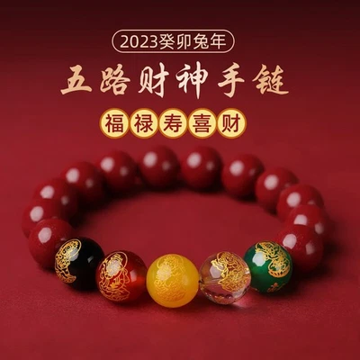 Pulsera Oro Púrpura Arena Cinco Caminos a la Fortuna Cinabrio Natural 五财神高含量原矿紫金砂手链 Foto 1 de 4