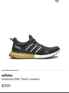 Men’s shoes adidasUltraboost DNA "Tokyo" sneakers - Picture 1 of 6