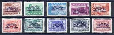 Greece Children's Convalescent Camp Fund Year 1944 MNH Stamps Winds & Landscapes - image 1 of 4