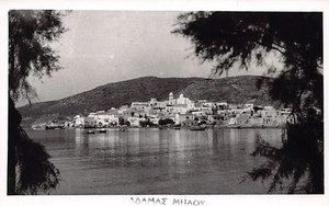 Greece - Milos Island - The port of Adamas - REAL PHOTO - Picture 1 of 2