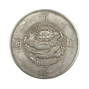 Antigua moneda china de cobre-níquel 1867 diámetro: 33 mm espesor: 1,9 mm - Imagen 1 de 3