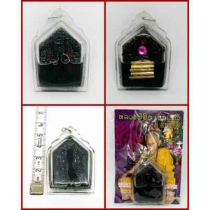 Khun Paen Sao 3 Moo Ban Oil Cased Amulet Luang Pu In Thai Maha Saneh Charm - Picture 1 of 1