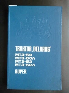 Traktor Belarus, Betriebs- und Wartungsanleitung, 199 Seiten, bitte lesen - Bild 1 von 11