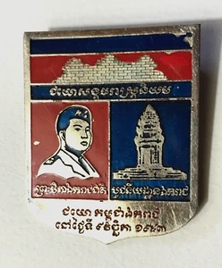 KAMBODSCHA KÖNIG NORODOM SIHANOUK Denkmal Unabhängigkeitstag Pinback Brosche RAR! - Bild 1 von 6