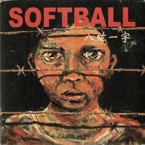 Softball - 八紘一宇, (CD) - Picture 1 of 1