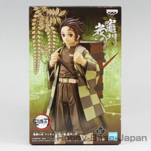 Demon Slayer Figure Tanjiro Kamado (Sepia Color Ver.)- Kizuna No Sou 19 - BANDAI - Picture 1 of 12