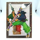 016 Morozumi Taizan Samurai Shodown Samurai Spirits Card Collection SNK 1st Game