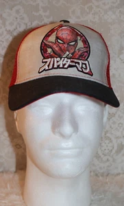 Marvel Spiderman boys/teens snapback cap adjustable - Picture 1 of 7