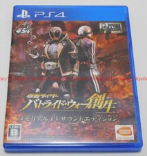 PS4 Kamen Rider Battride War Genesis Memorial TV Sound Edition Japan PLJS-70030