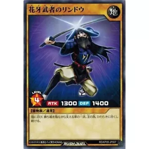 Yugioh Rush Duel RD/KP05-JP007 Lindo the Shadow Flower Warrior - Picture 1 of 2