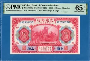 Cina, Bank of Communications, 10 Yuan, 1914, Gemma UNC-PMG65EPQ, P118q - Foto 1 di 2