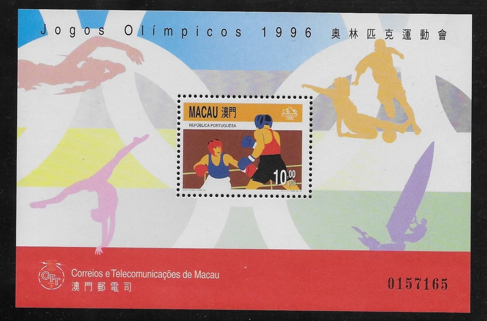 L4048 MACAO MACAU CHINA 1996 Olympic Games ATLANTA USA MINI SHEET MNH  - Image 1 of 1