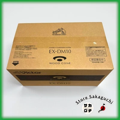 JVC Kenwood Victor EX-DM10 Wood Cone Bluetooth Speaker Hi-Res aptX HD LL - Image 1 of 4