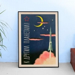 To other planets!, USSR, 1959 — Soviet vintage space poster, propaganda poster - Picture 1 of 11